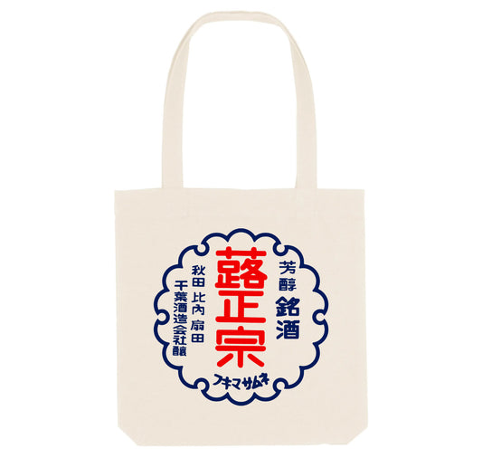 PRINT CLUB St. Gallen - Totebag "Sake" (weiss)