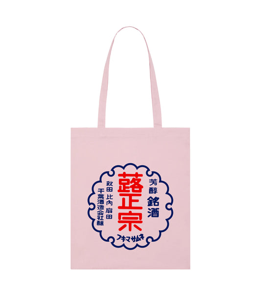 PRINT CLUB St. Gallen - Totebag "Sake" (pink)